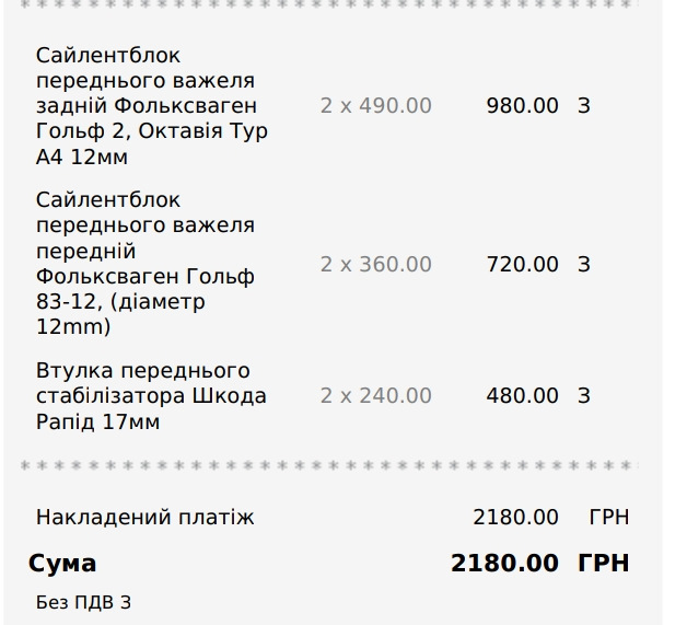 Ходівка після зими 3