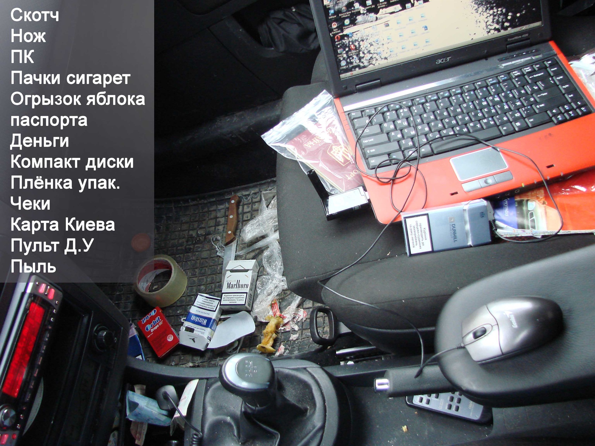 Трудові будні моєї машини 1
