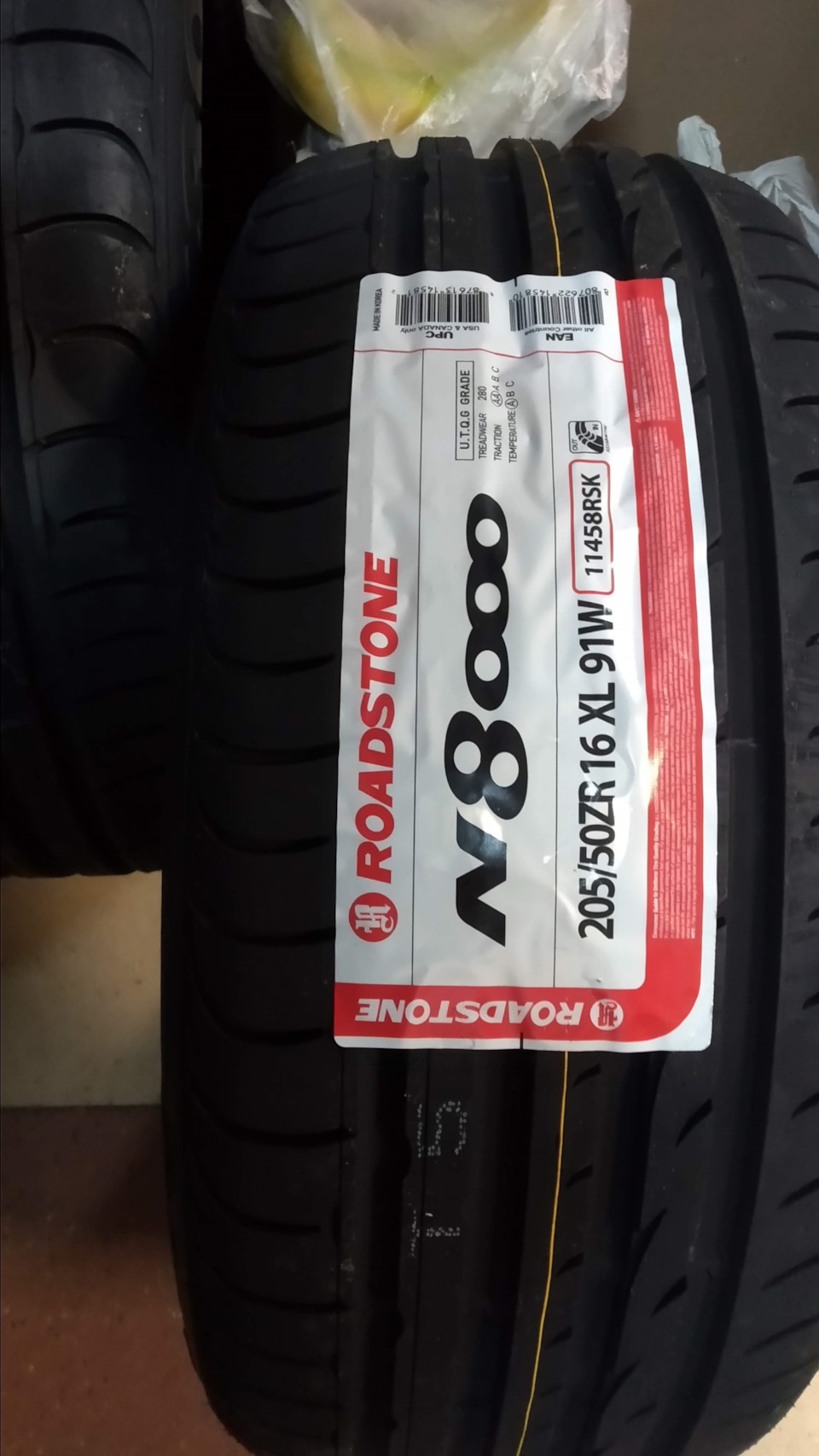 Nexen aka Roadstone N8000. До спекотного літа готовий! 3