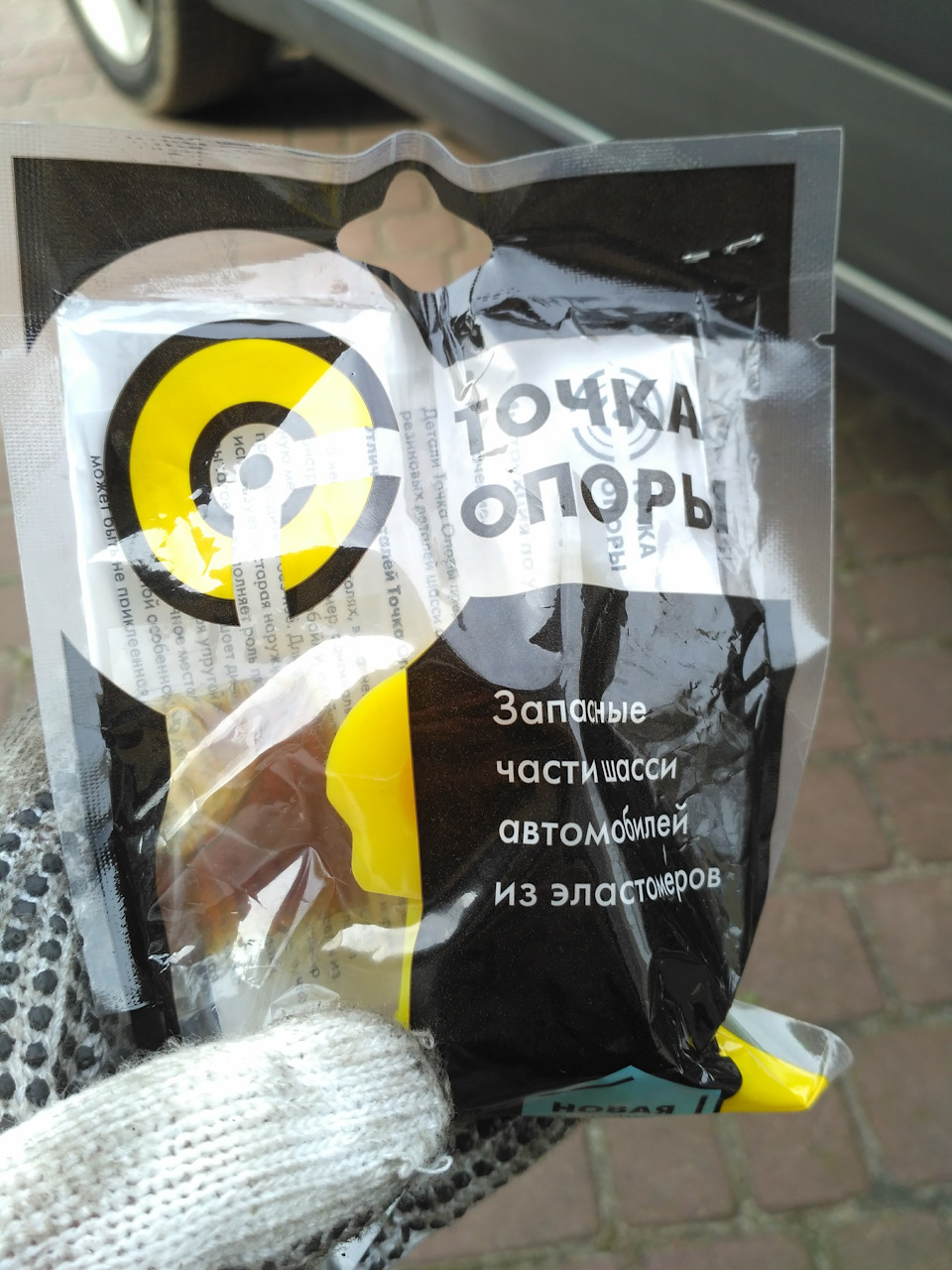 Поліуретанові втулки стаба встановлені, стукіт зник! 1