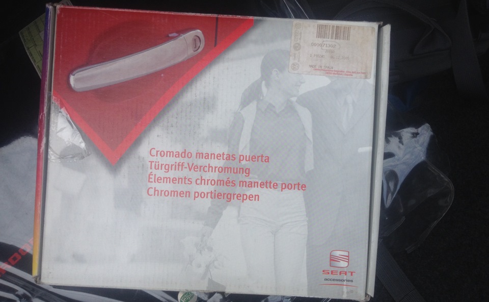 Стайлінг Cordoba Sport! 4
