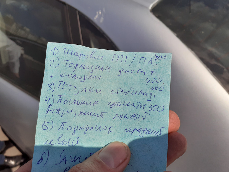 Діагностика ходової 2