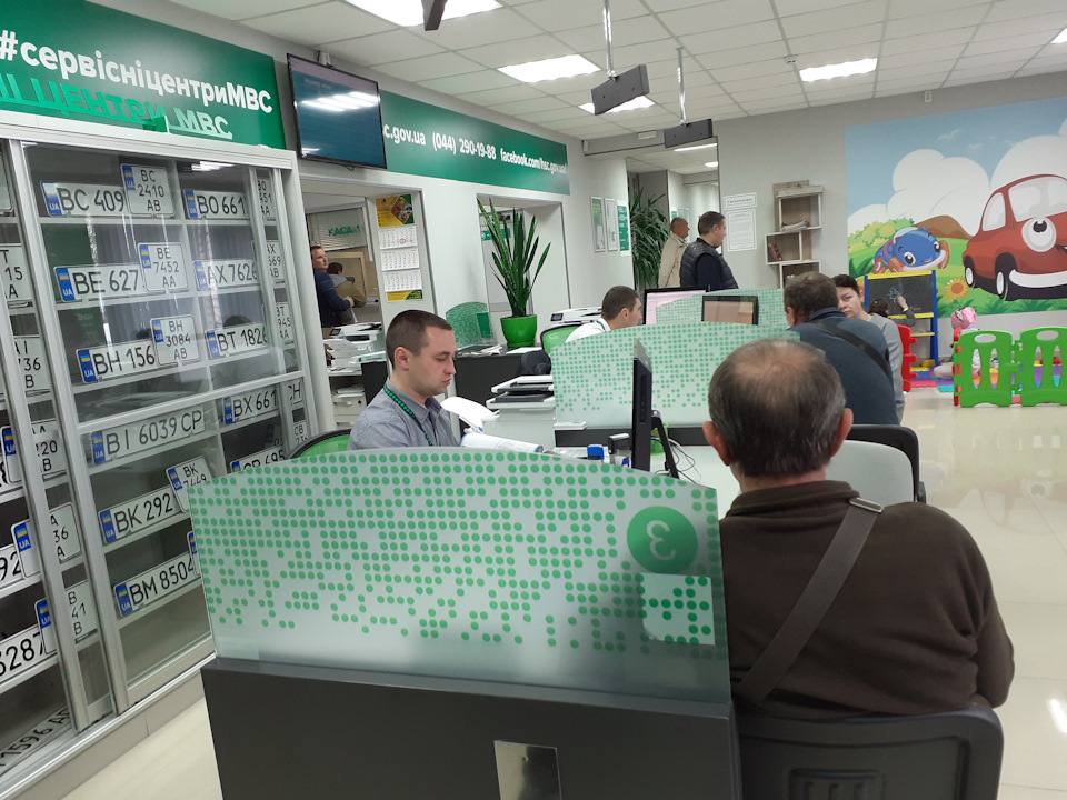 Перереєстрація, постановка на облік. 5