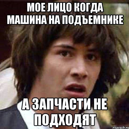 Поломка трапеції двірників. 2