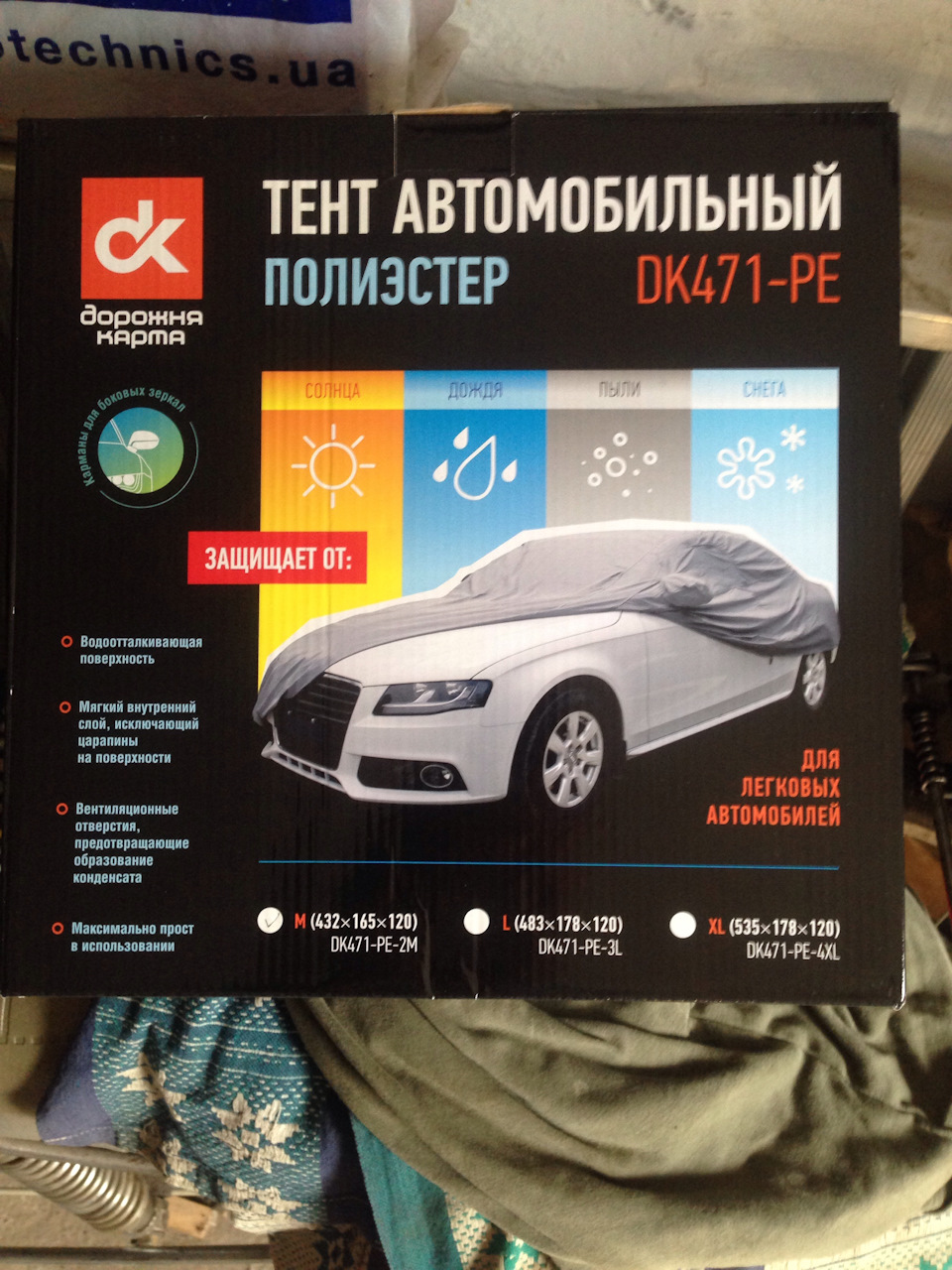 Купив тент для авто 3