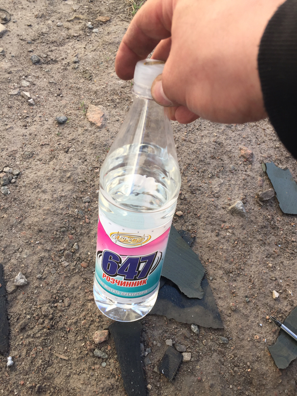 Шумоізоляція. Початок. 3