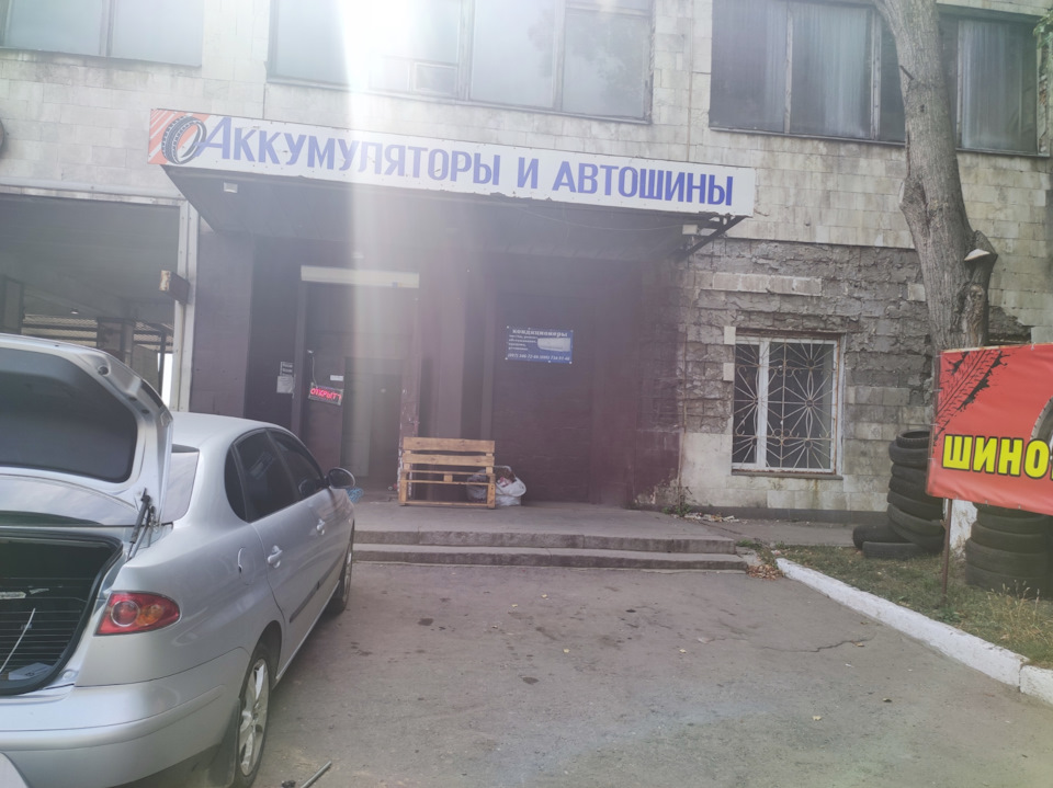 Зібракований шиномонтаж 1