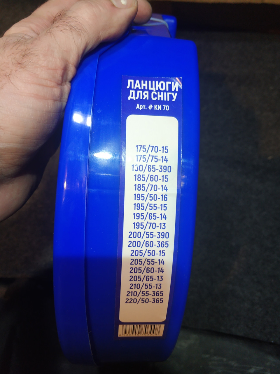 Запис, 5 січня 2022 року 2