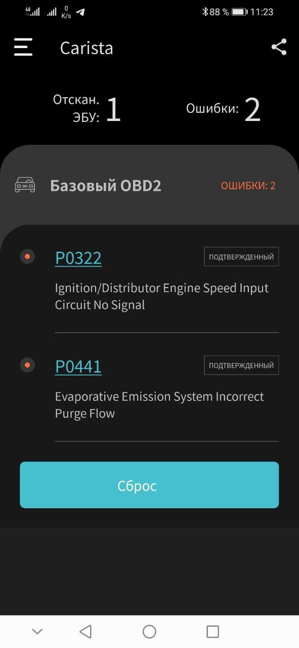 Датчик положення колінвалу 3