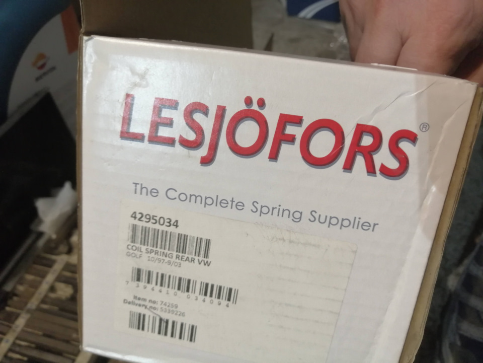 Заміна задніх пружин LESJOFORS 1