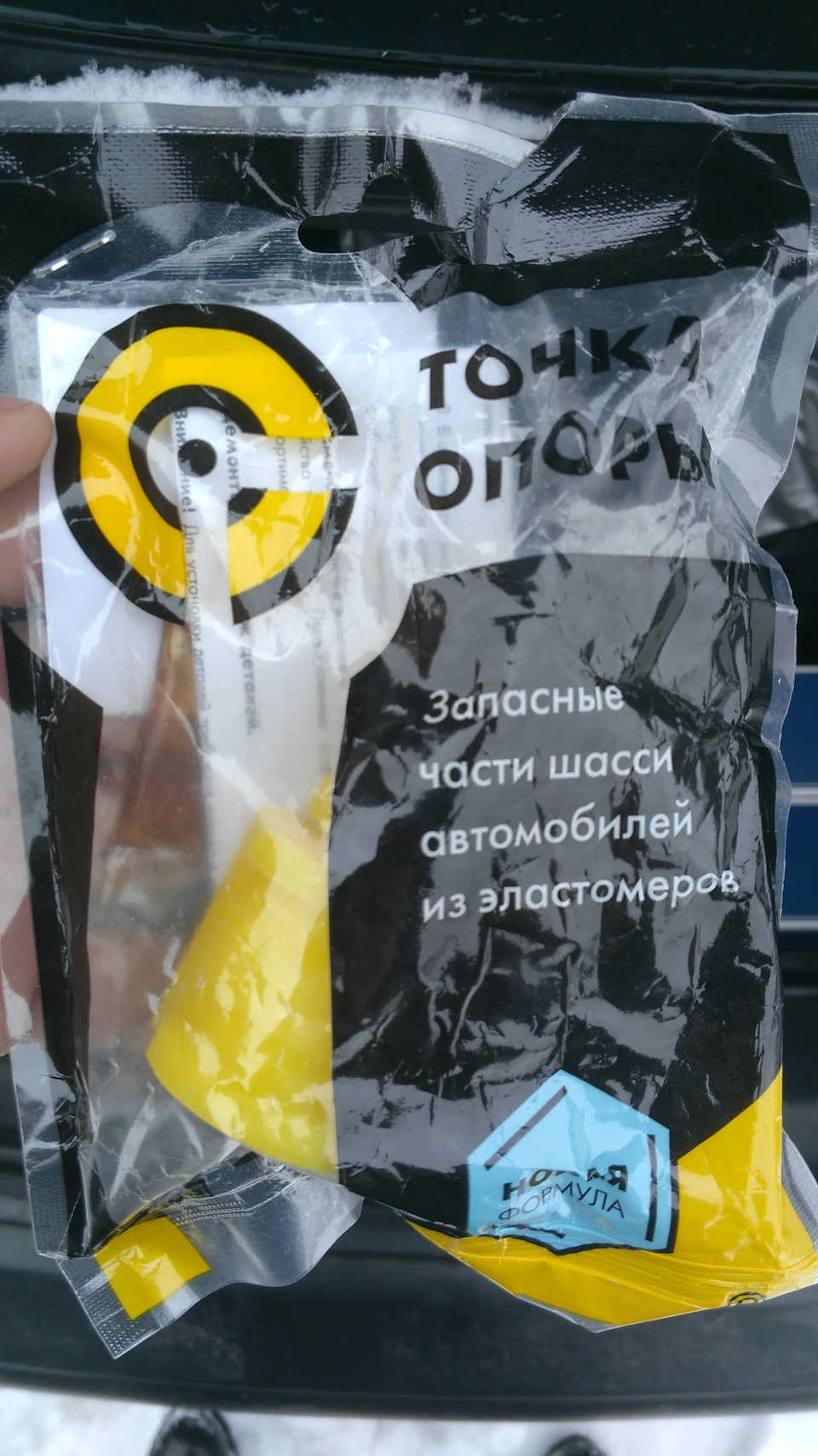Зміна стійок стабілізатора, втулок та масло в двигуні. 5