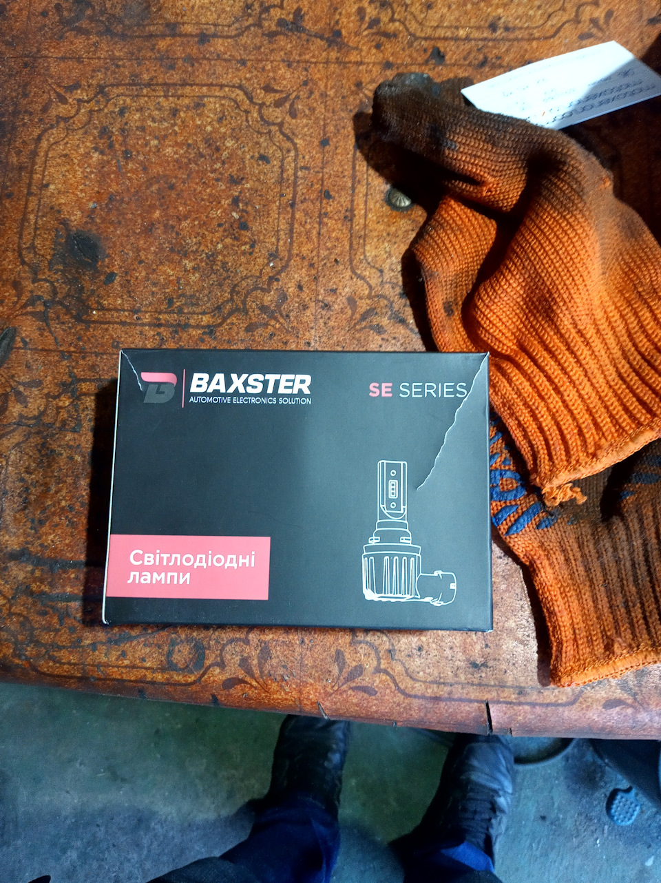 Діоди baxster se h7 1