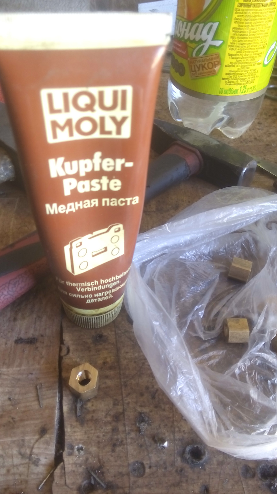 Проблема з лаштунками КПП 5