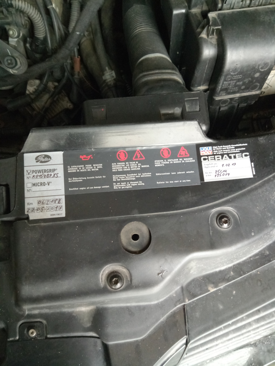 Заміна мастила + Liqui Moly Ceratec 5