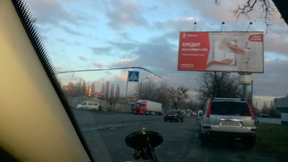 Чорна смуга продовжується ... 1