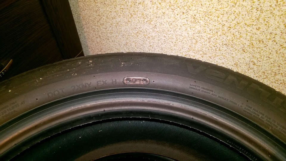 Hankook! 2