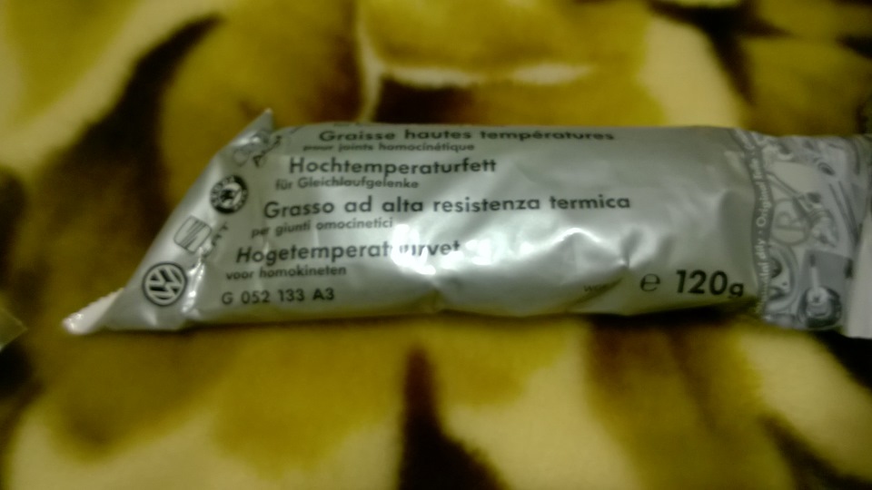 Невелике ТО 2