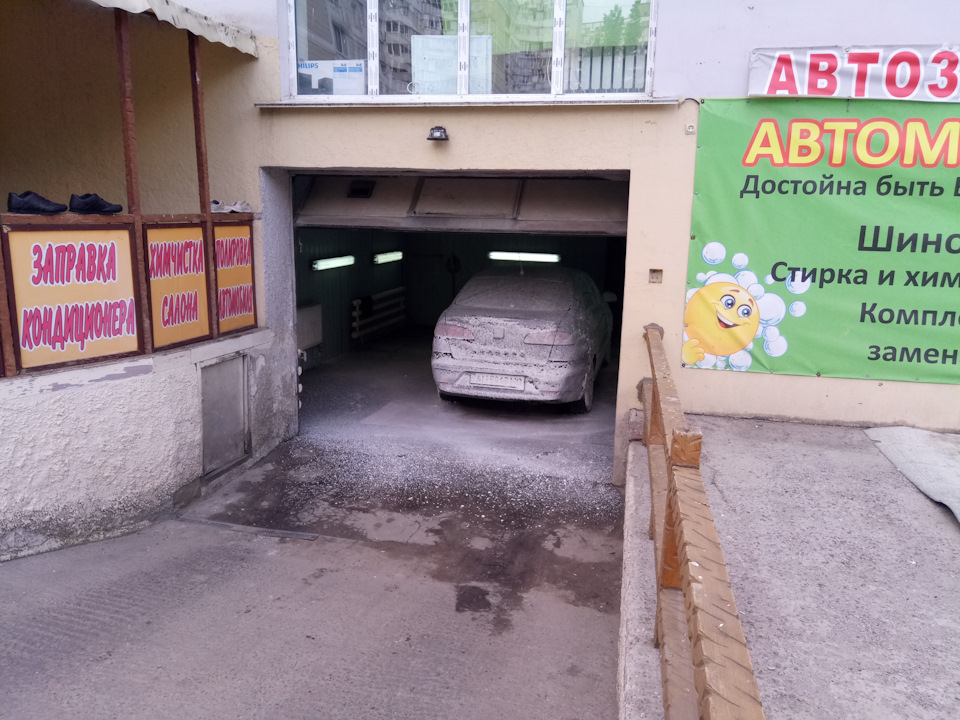 Soft99 і 4 години життя. 2