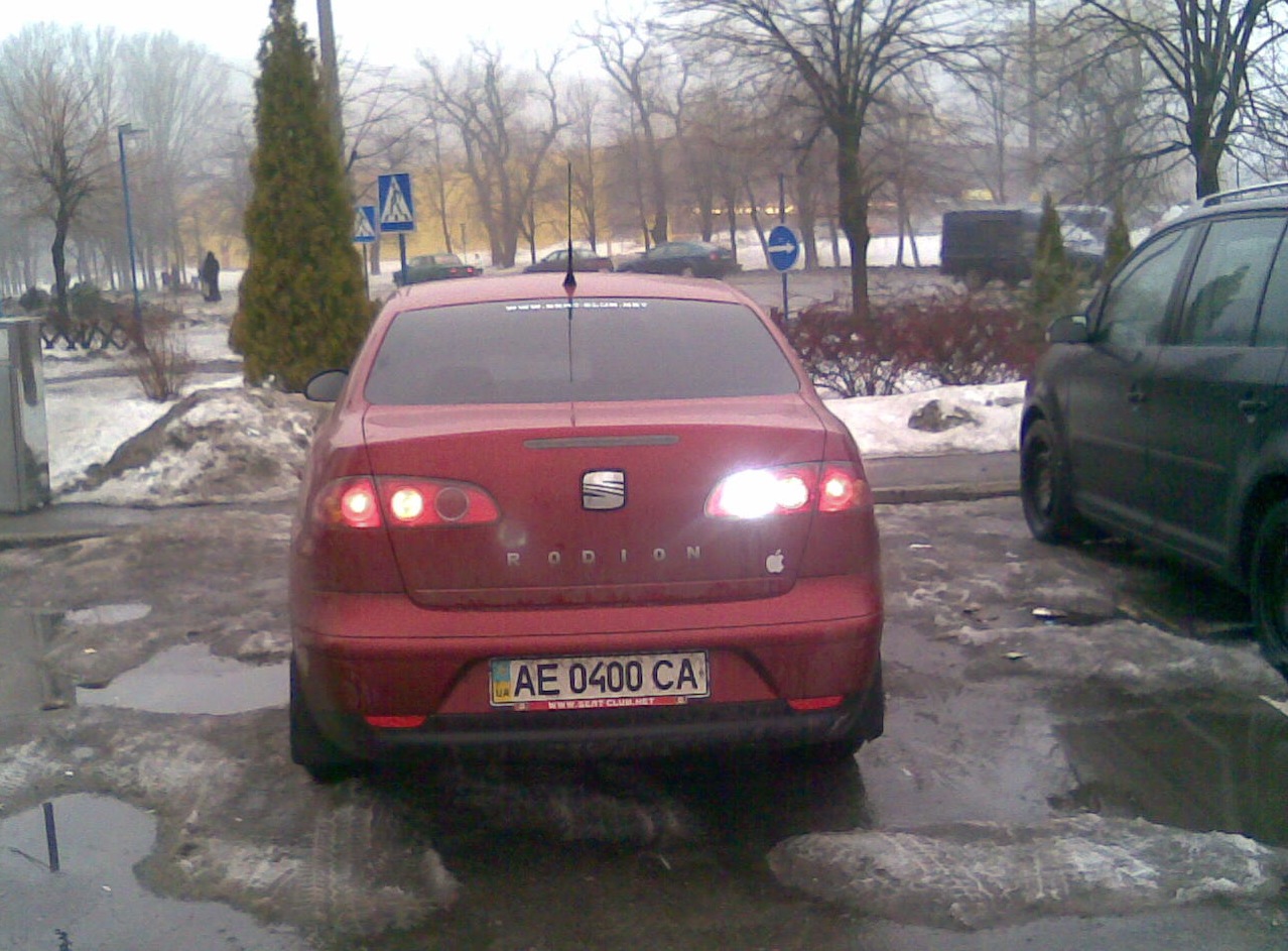Ксенон у задній хід... 1