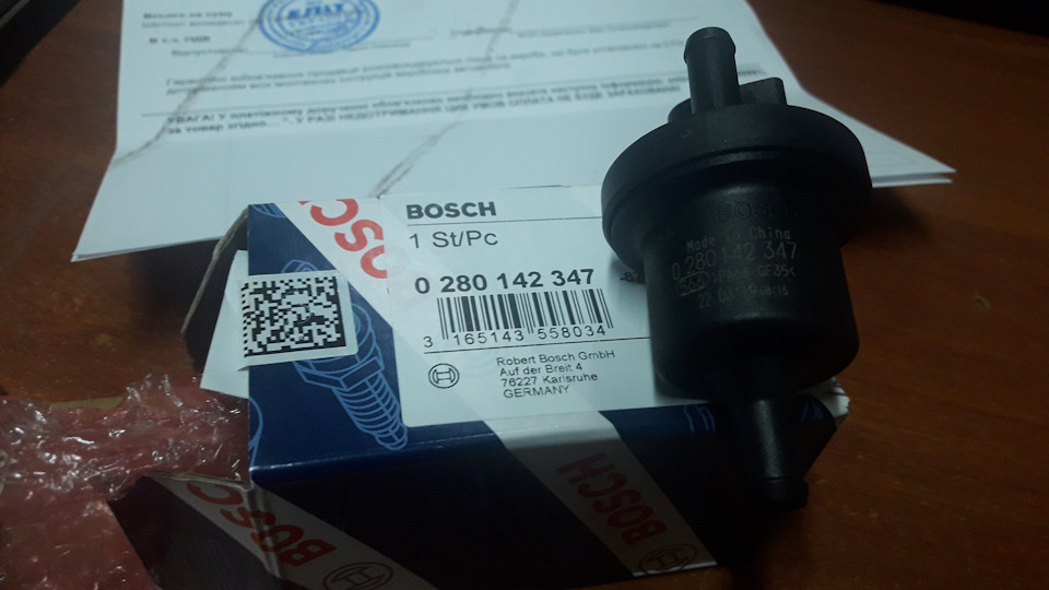 Помилка P0441 35-00 5