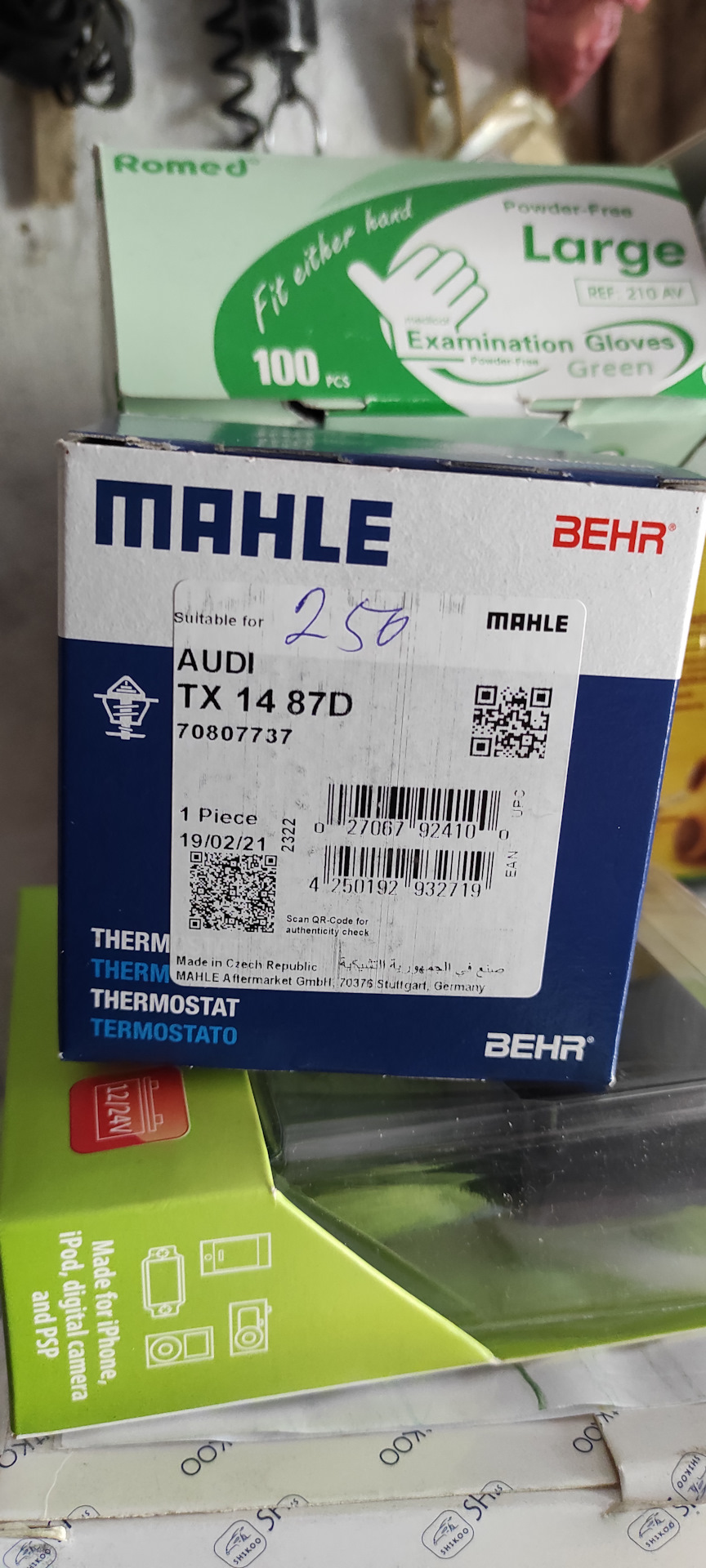 Питання щодо вентиляторів охолодження 1
