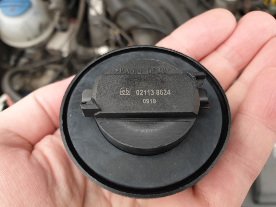 Непередбачена покупка кришки маслозаливної горловини: Febi Bilstein, P/N: 02113. 3