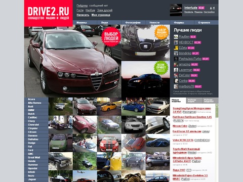Вальтер де Сильва 1