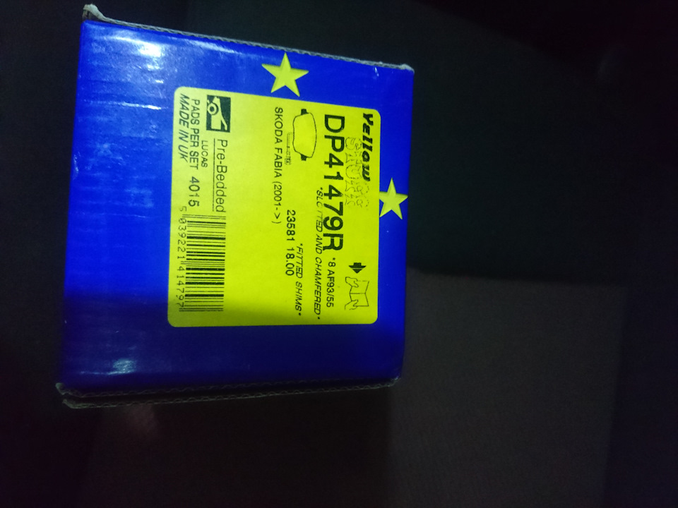 EBC Yellow Stuff 3