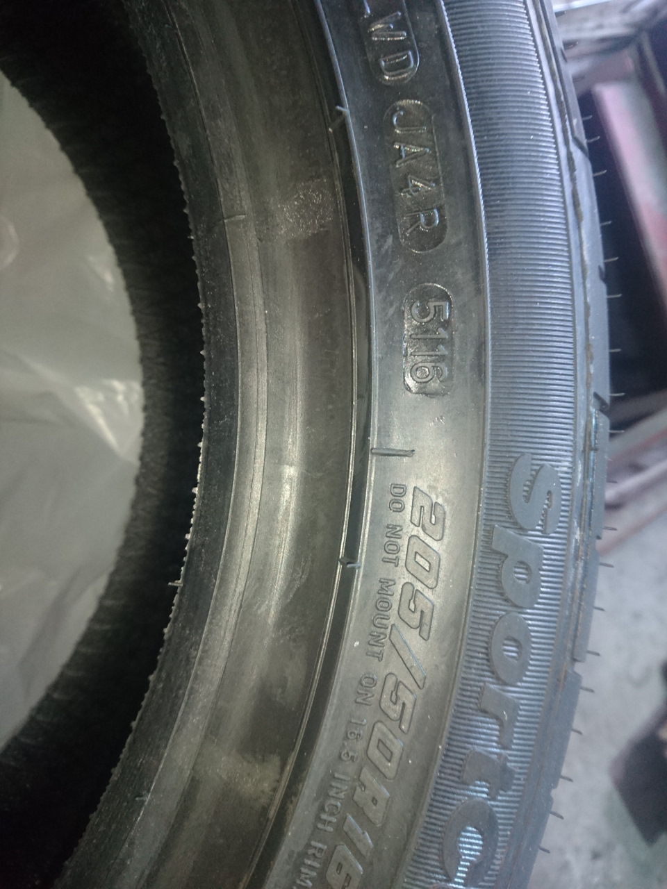 Fulda sport control 205/50 R16 5