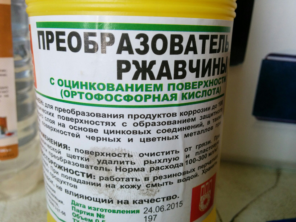 Заклинило трапецію( 1