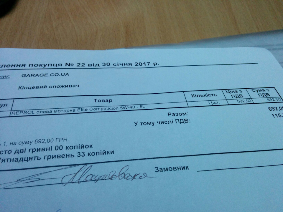 Заміна масла+ребілд підвіски та гальм 3