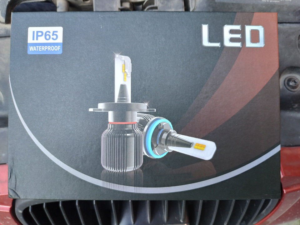 LeD мені в далекий))) 1