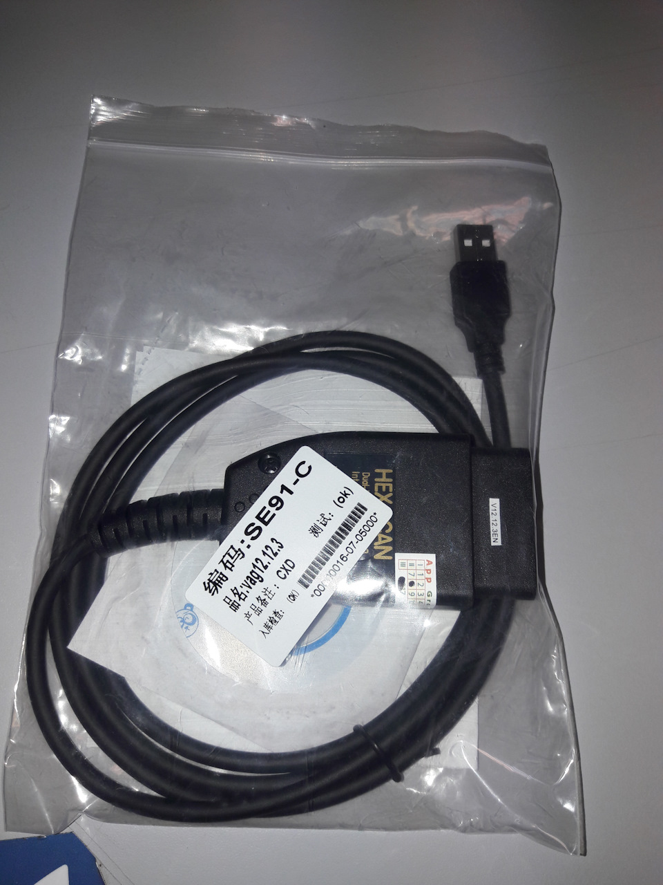 VCDS 12.12.3 1