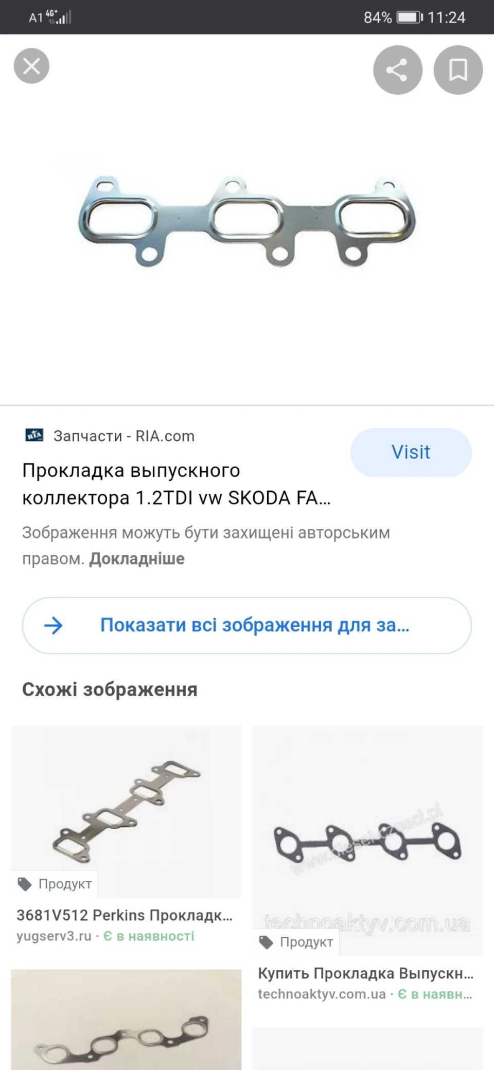 Проблемка, потрібна допомога