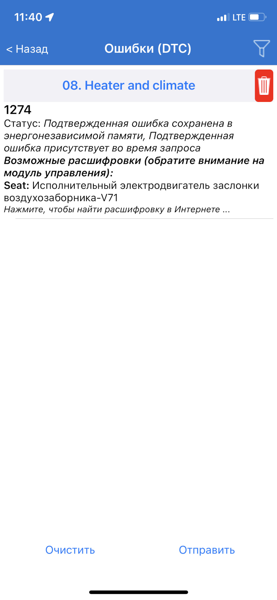 Полагодив помилки майже всі. 2