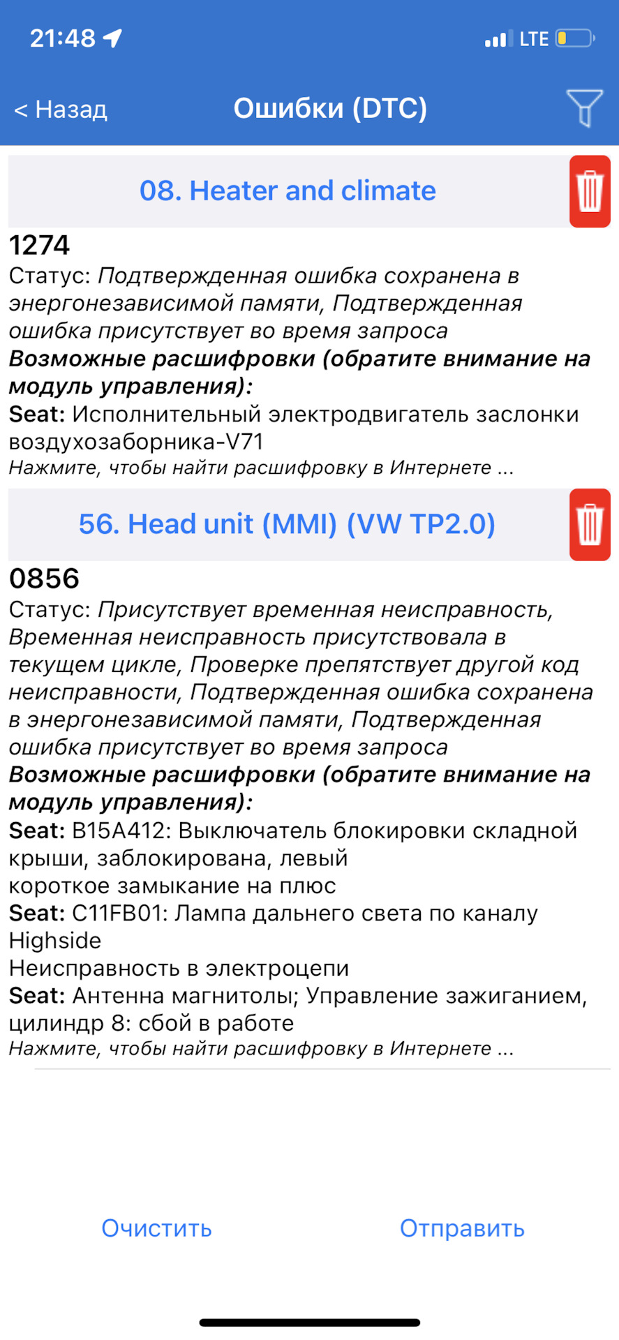 Полагодив помилки майже всі. 1