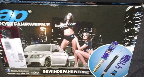 AP Coilovers 3