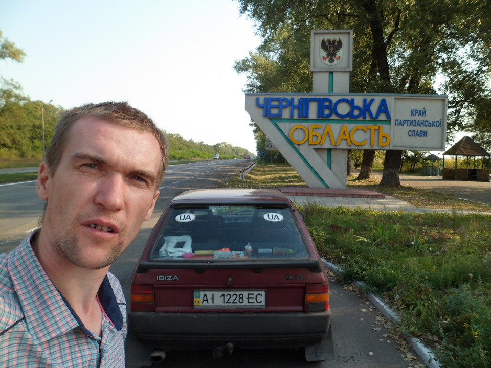 Ну ось і 4 000 км пролетіли за кермом малечі Ібіці. 1