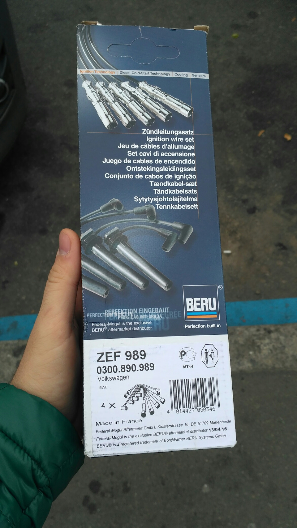 заміна високовольтних проводів BERU 1