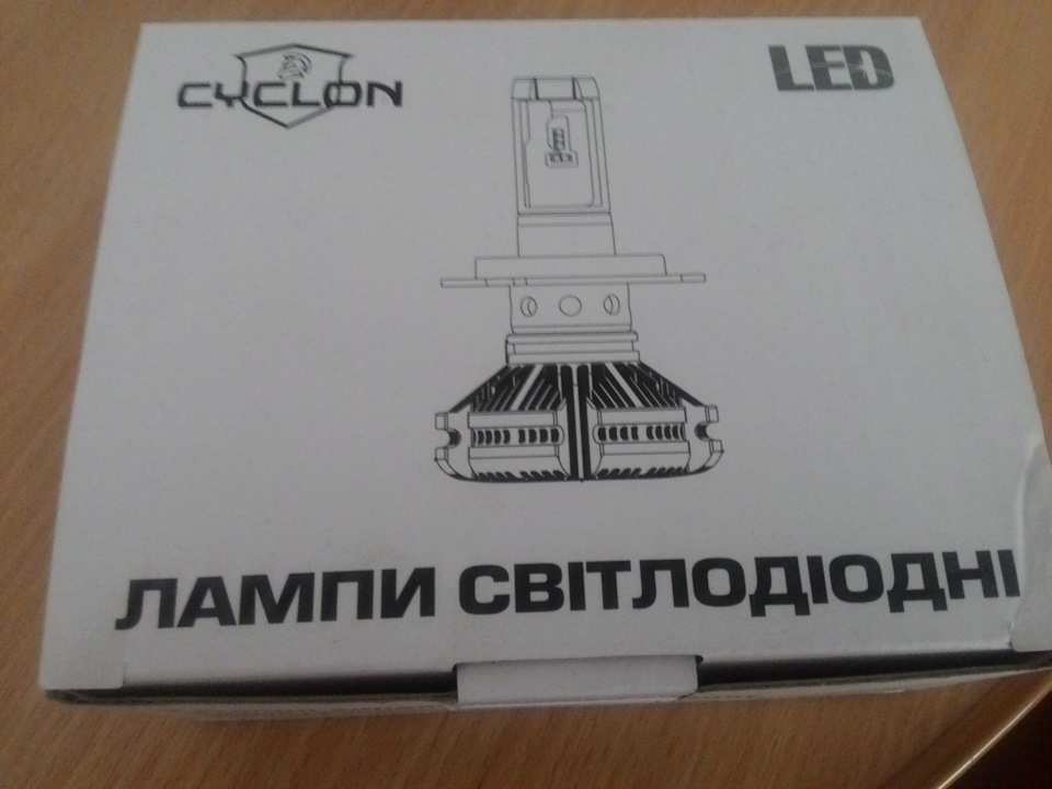 LED світло 1
