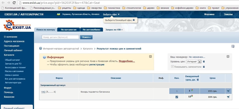 Освітлення багажника?! Не чув… 4
