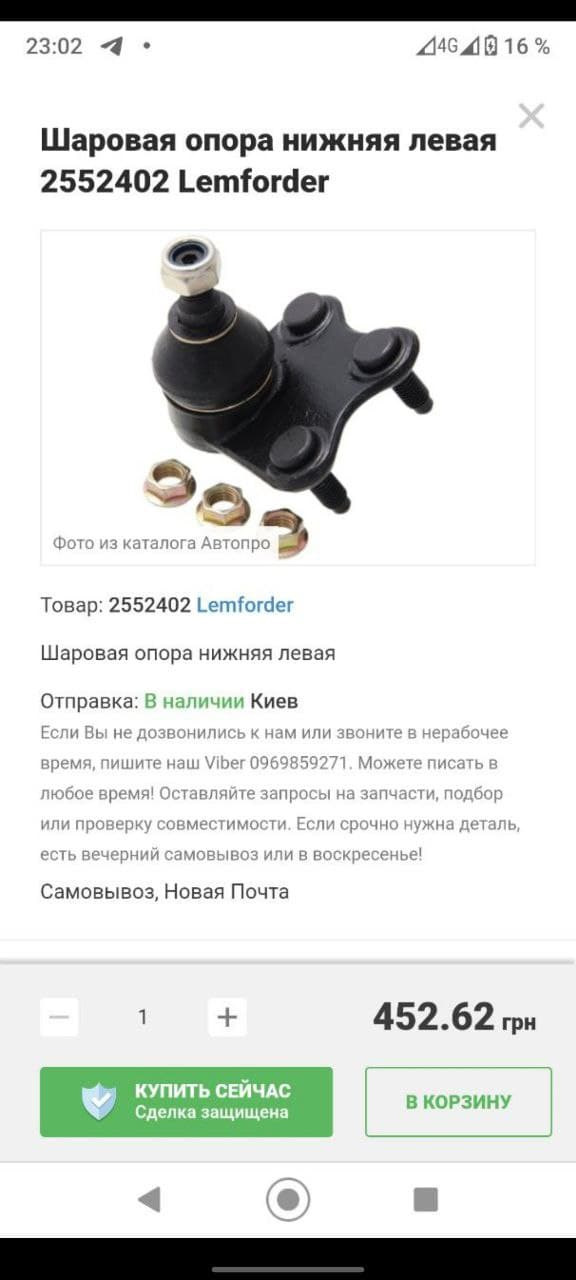 Ходовка + заміна гальмівних шлангів 4