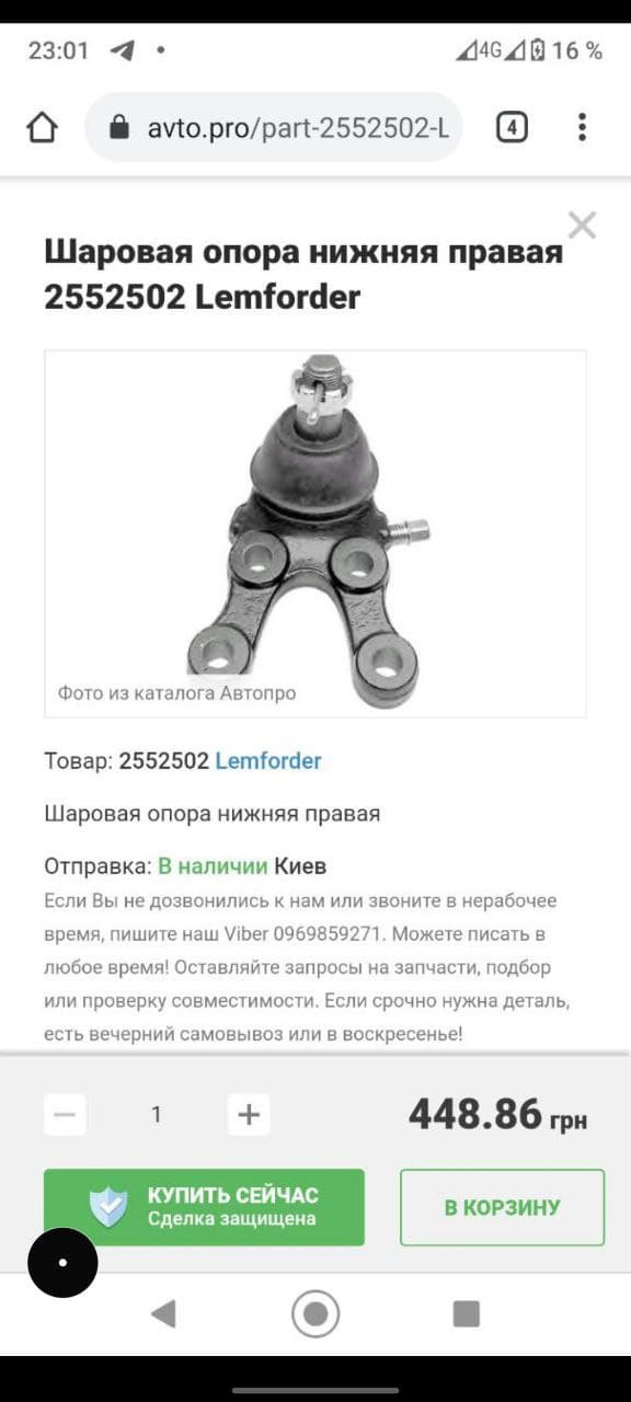 Ходовка + заміна гальмівних шлангів 3