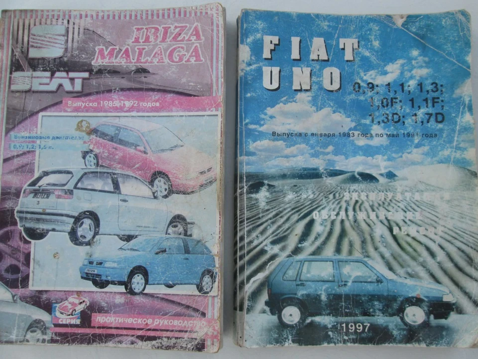Корисні книги Сеатовода .