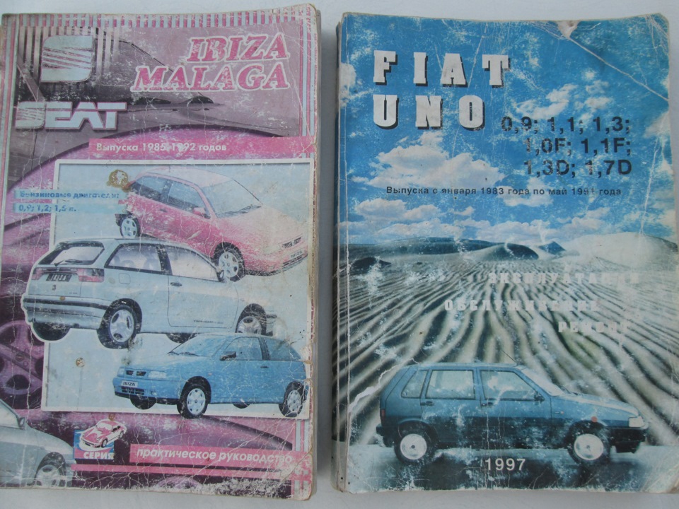 Корисні книги Сеатовода . 1