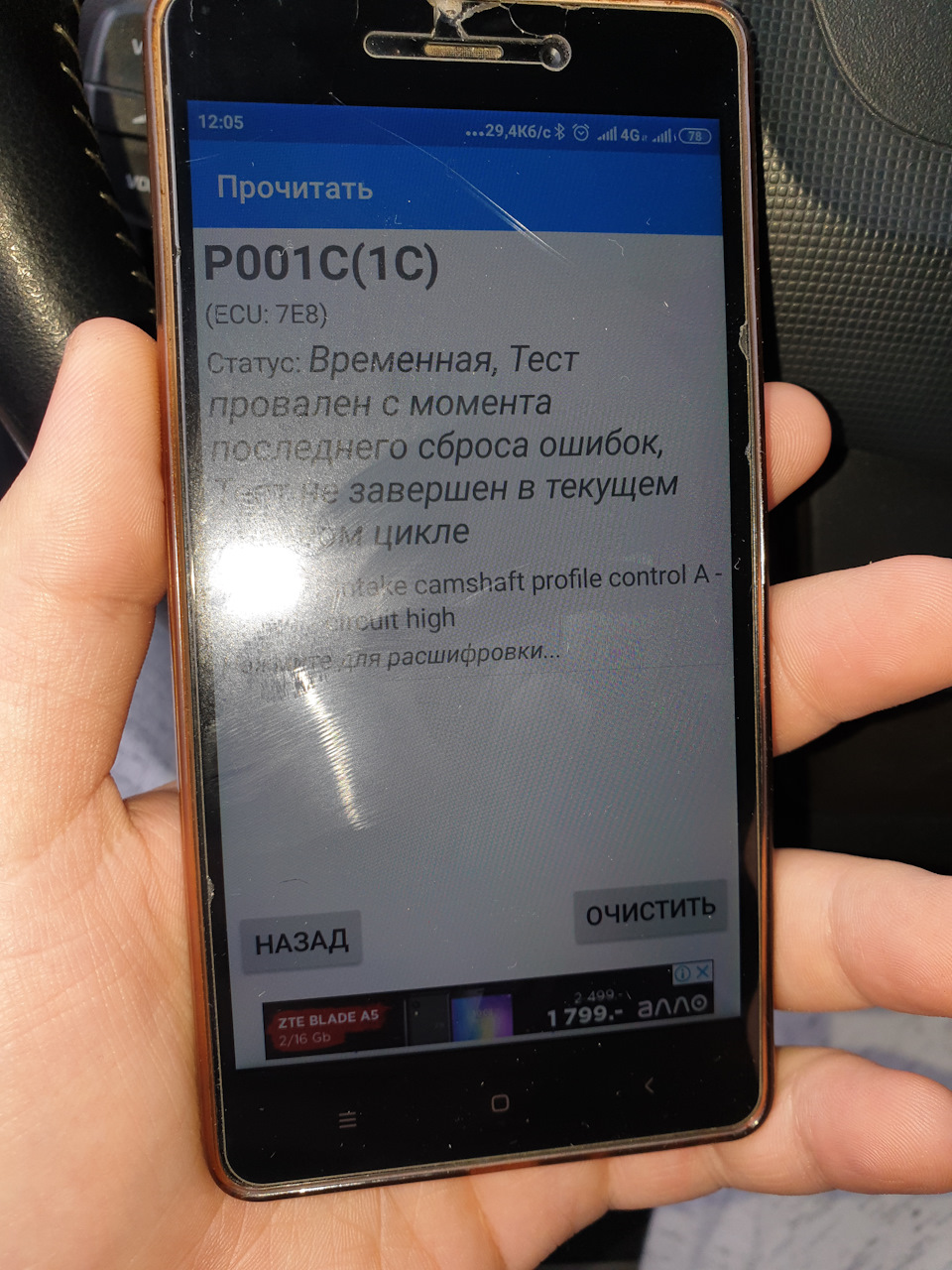 Не працює СТАРТ-СТОП. UPD питання вирішило 1