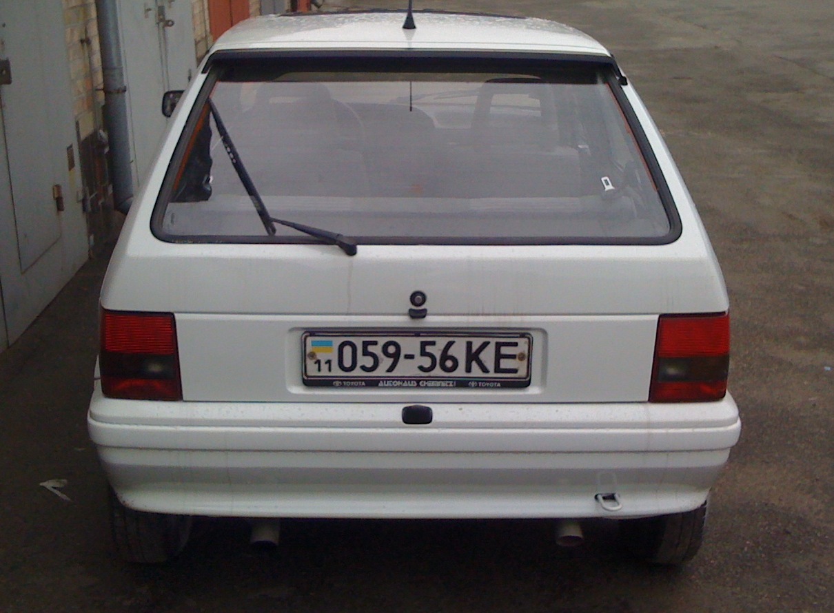 Вихлоп 1
