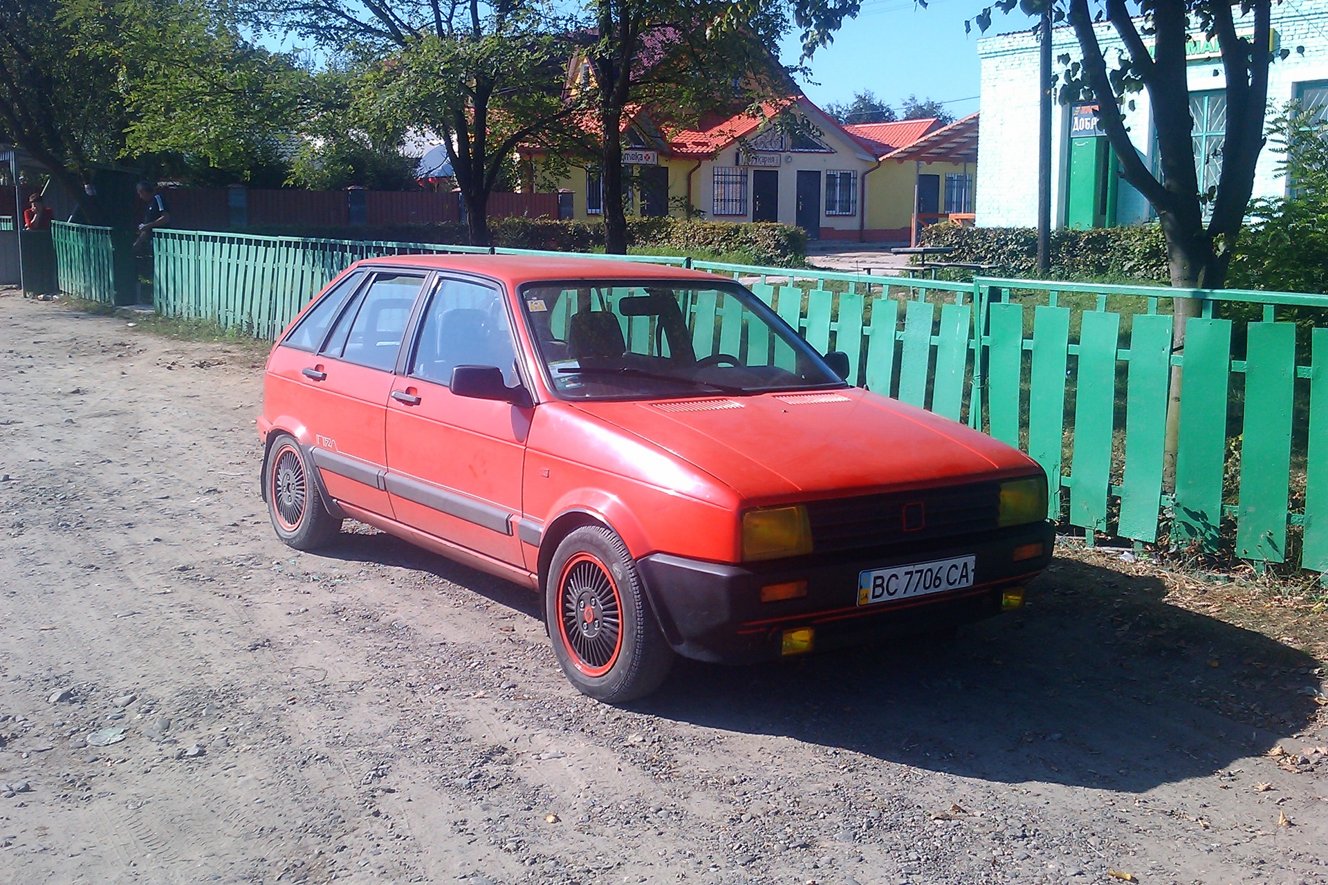 Радість 2