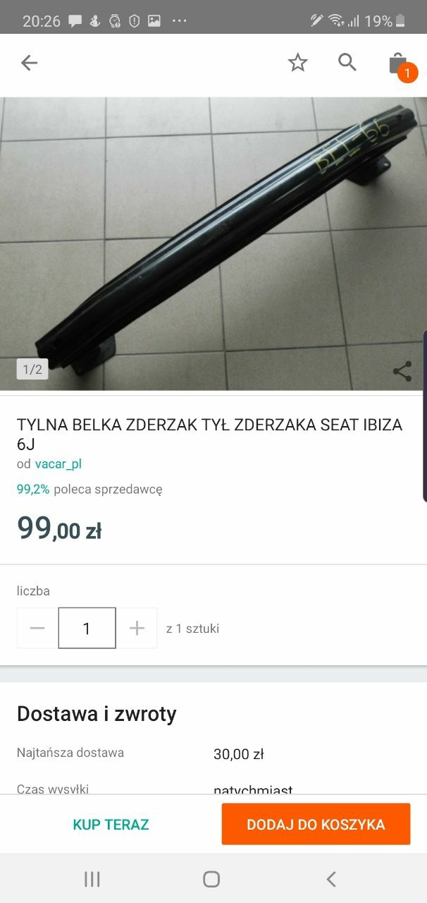 Заміна після ДТП заднього відбійника 5