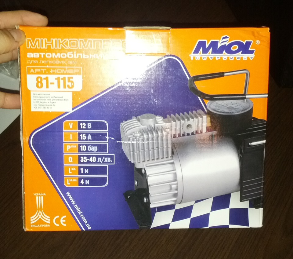 Автокомпресор ... не дмуть же ротом. 1